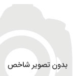 راس الخیمه ، قطب جدید گردشگری